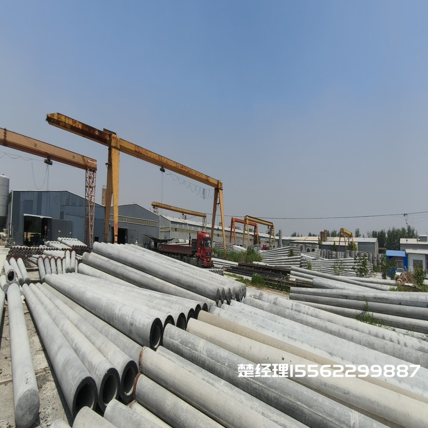 凤城150*8米通信水泥电线杆